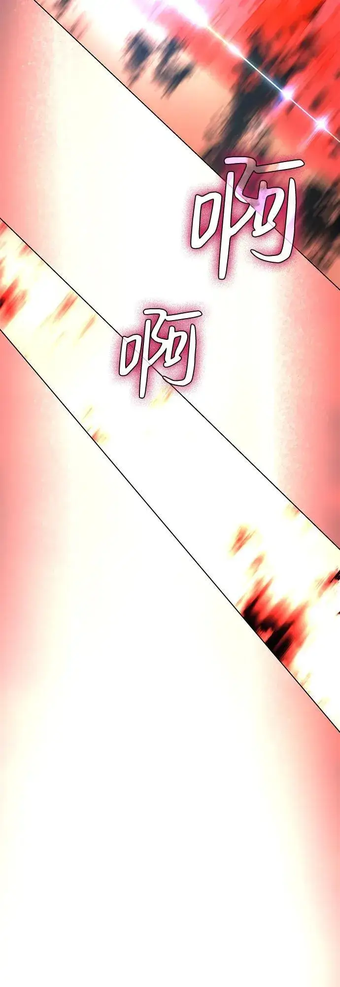《以王之力重生》第1话图70