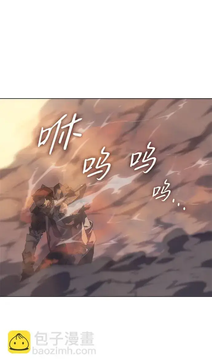 《以王之力重生》第2话图29