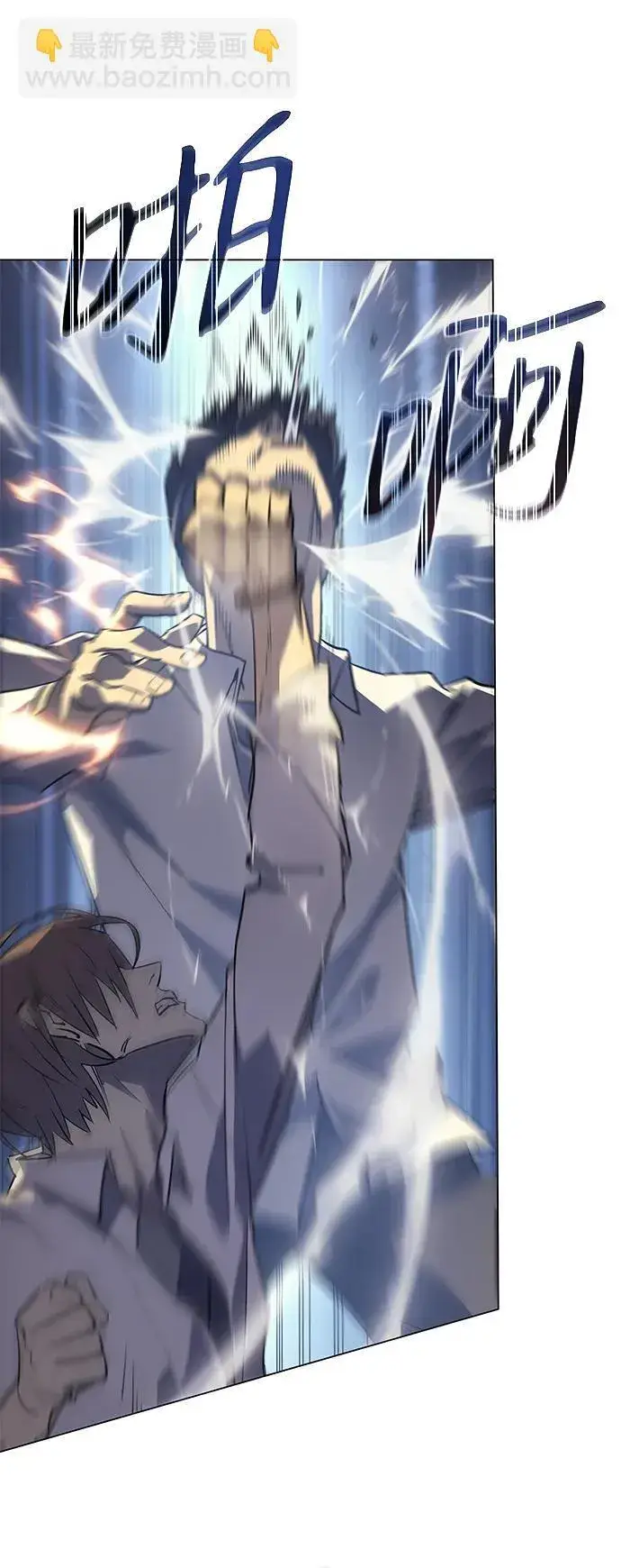 《以王之力重生》第2话图6