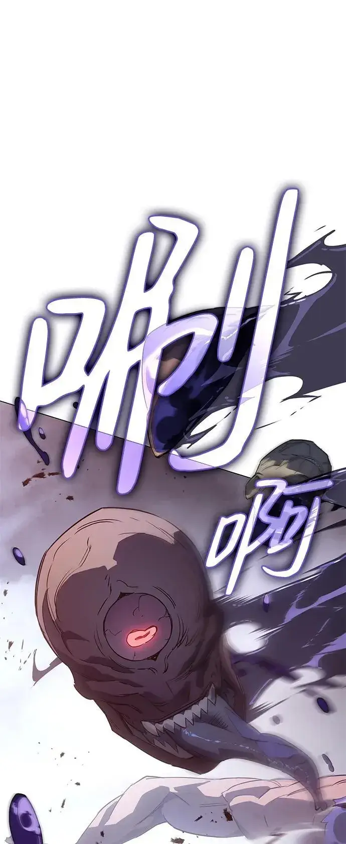 《以王之力重生》第4话图40