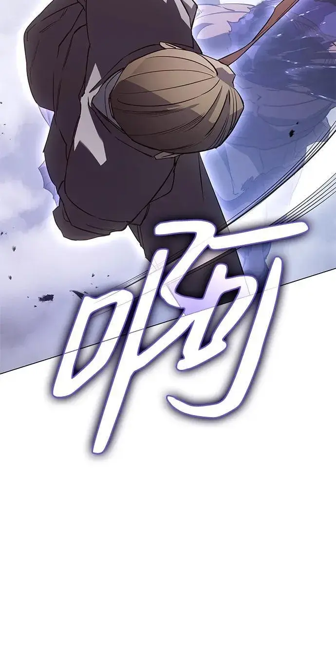 《以王之力重生》第4话图42