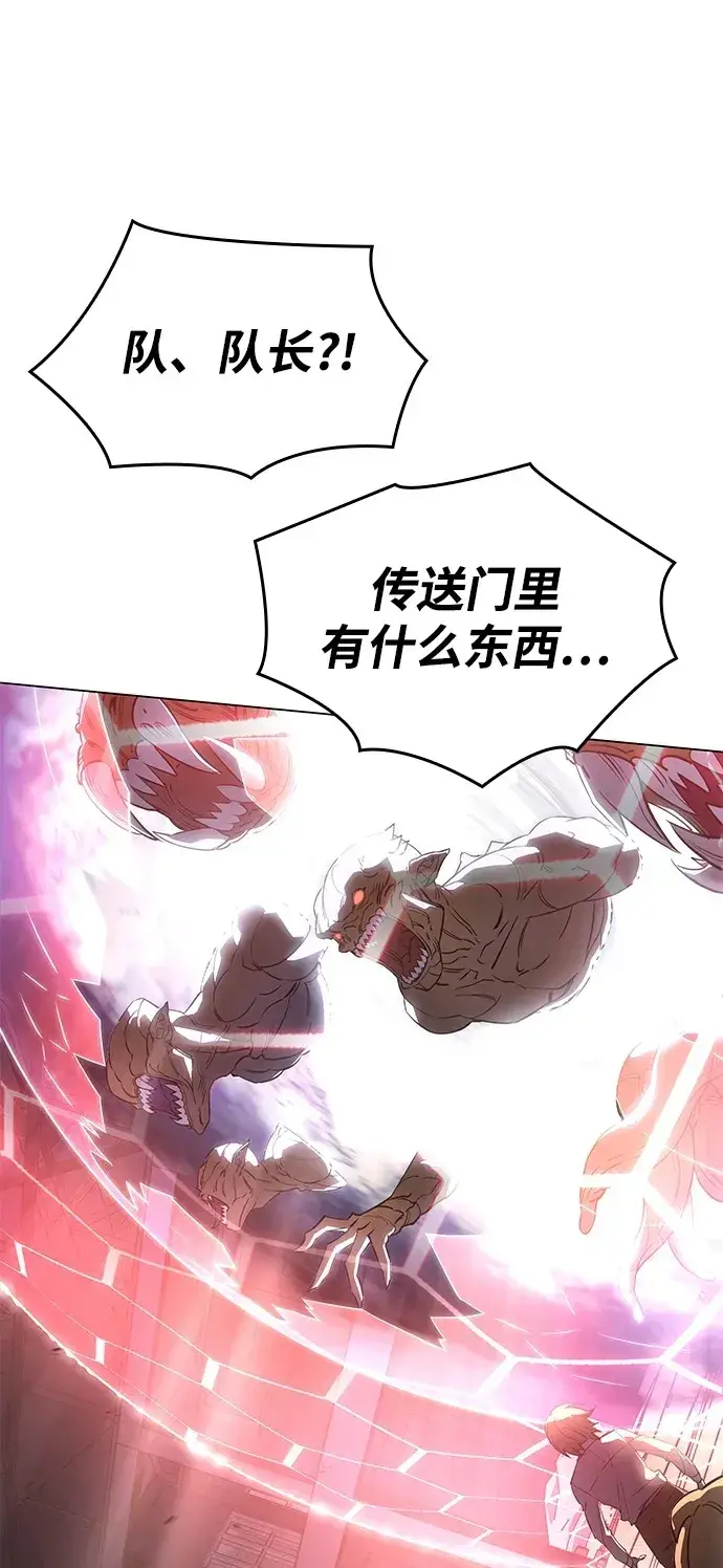 《以王之力重生》第4话图56