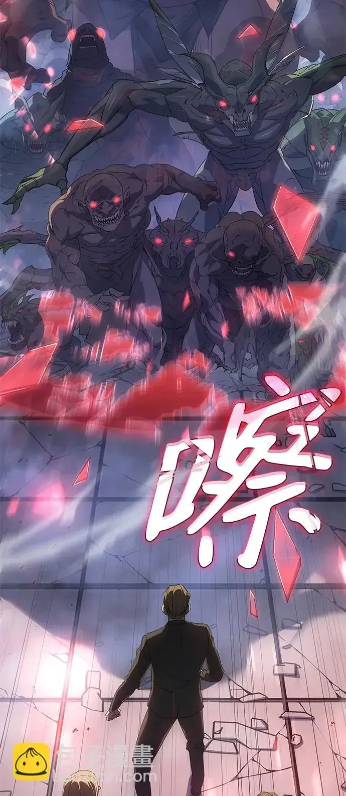 《以王之力重生》第4话图64