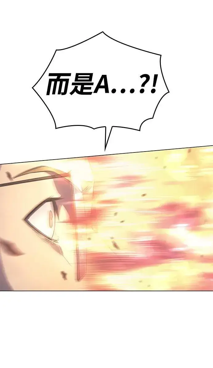 《以王之力重生》第4话图69