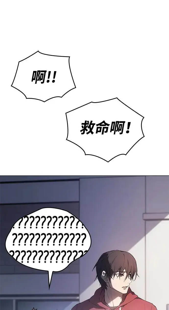 《以王之力重生》第4话图79