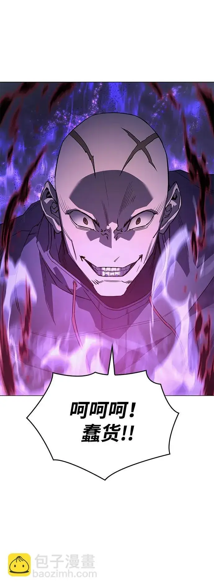《以王之力重生》第6话图68