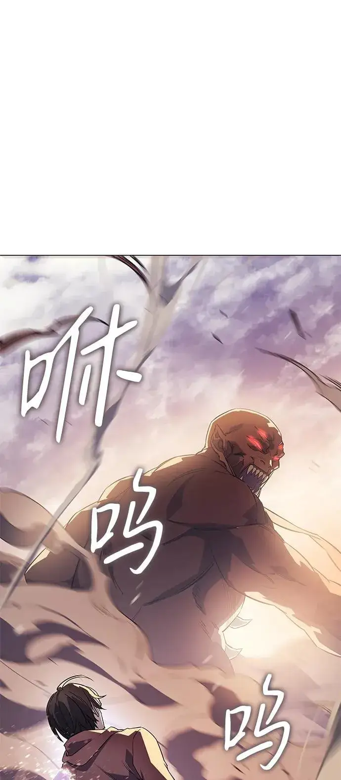 《以王之力重生》第6话图96