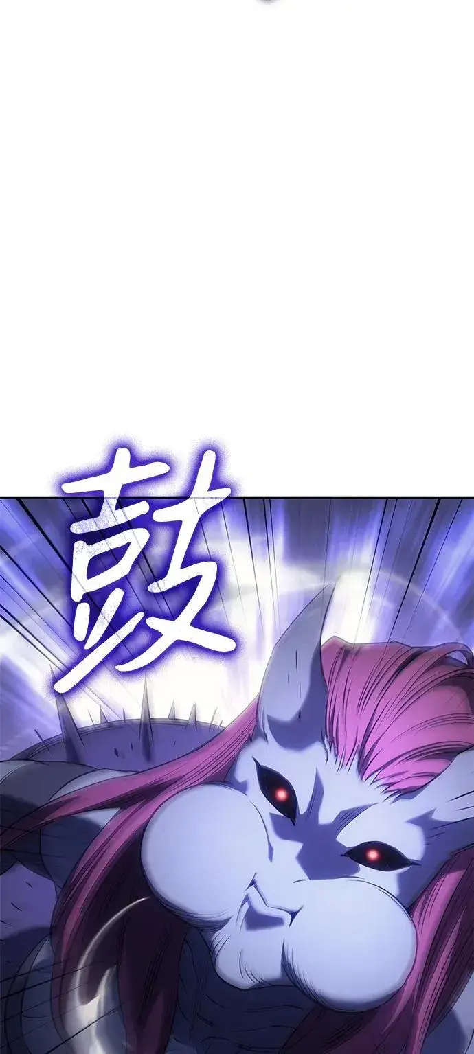 《以王之力重生》第7话图46