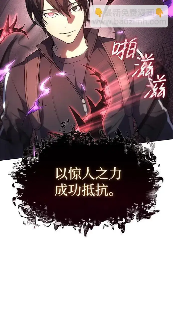 《以王之力重生》第7话图52