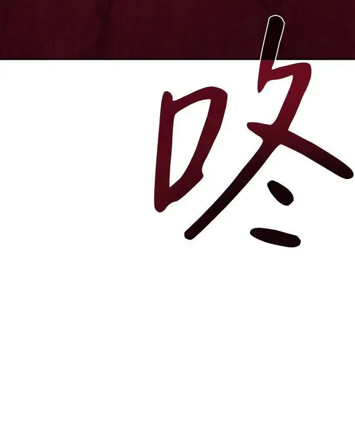 《以王之力重生》第8话图13