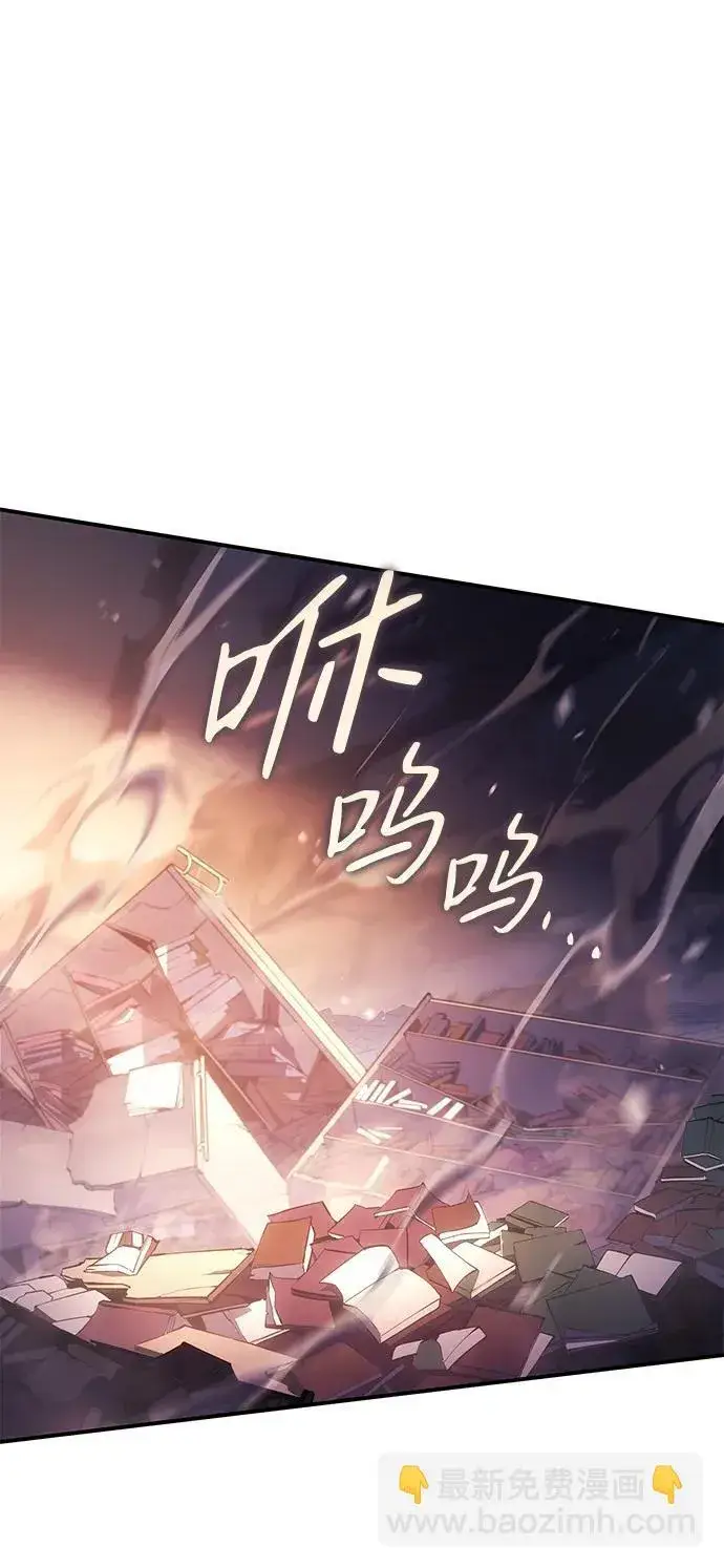 《以王之力重生》第9话图110