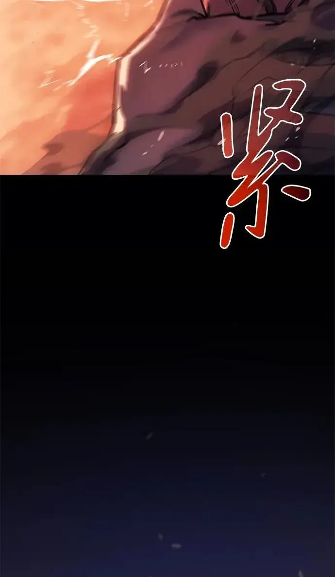 《以王之力重生》第9话图112