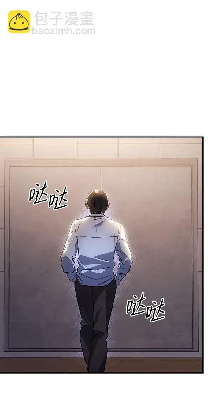 《以王之力重生》第9话图80