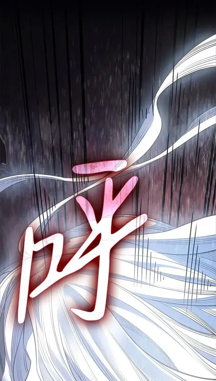 《以王之力重生》第9话图85