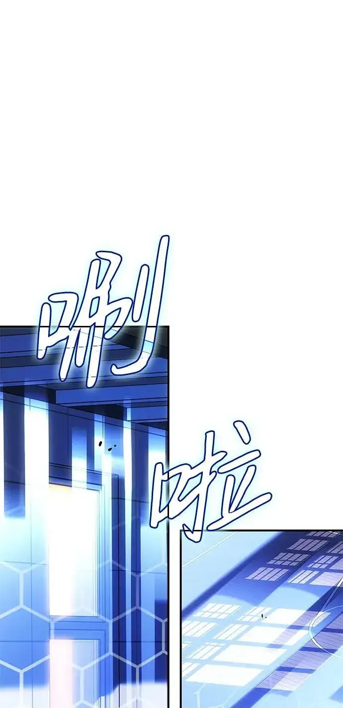 《以王之力重生》第10话图39