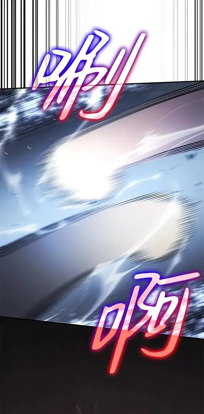 《以王之力重生》第10话图77