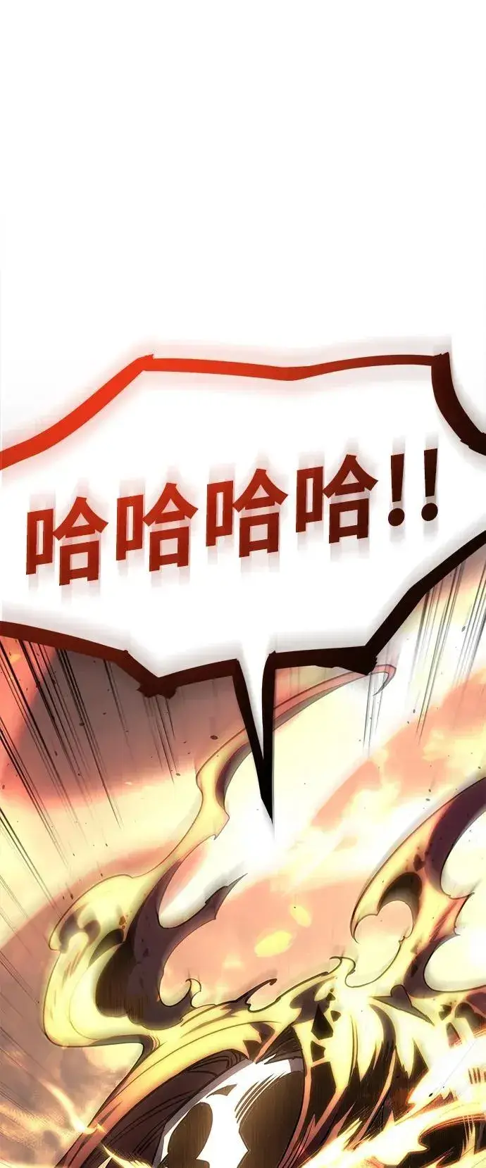 《以王之力重生》第11话图48