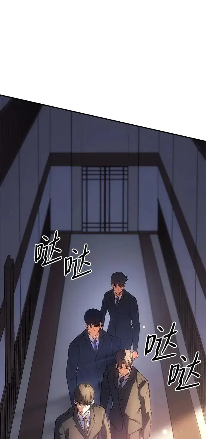 《以王之力重生》第11话图81