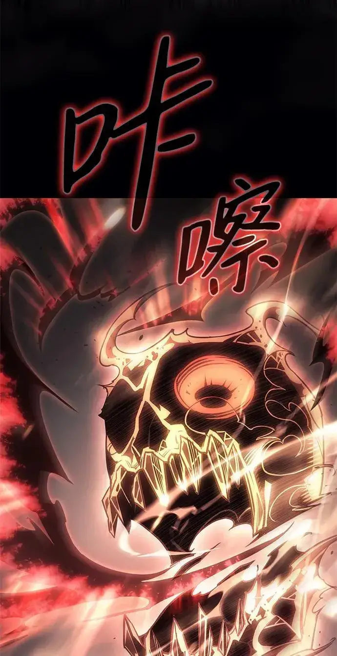 《以王之力重生》第11话图92