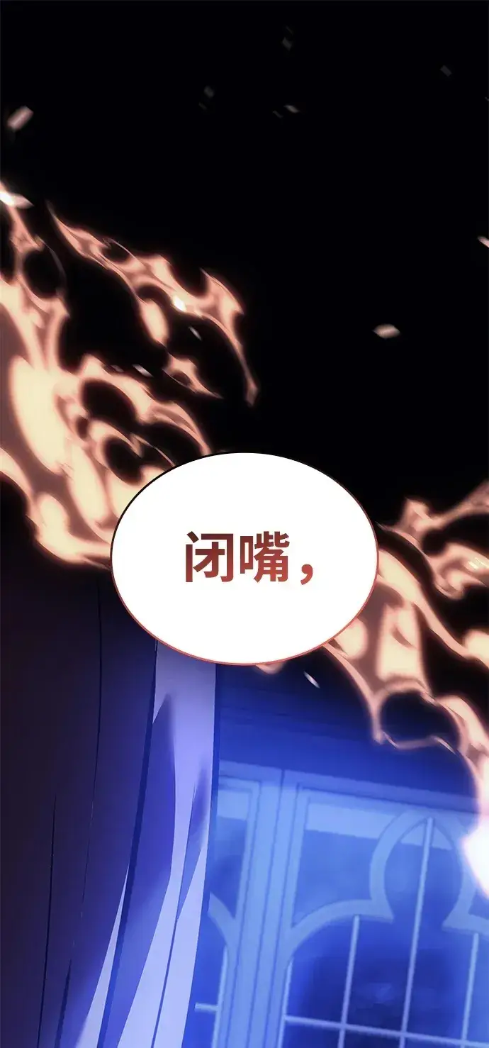 《以王之力重生》第12话图100