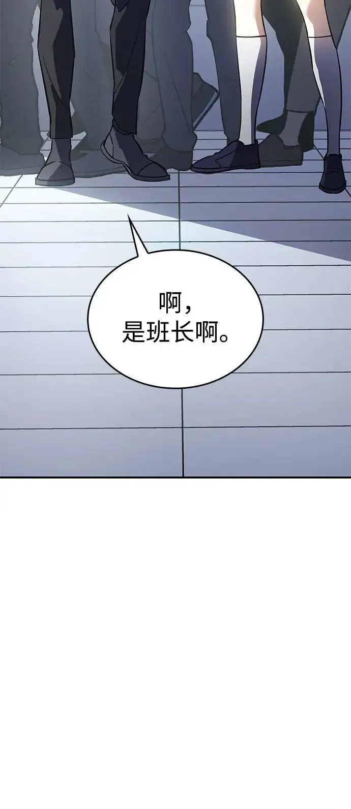 《以王之力重生》第15话图18