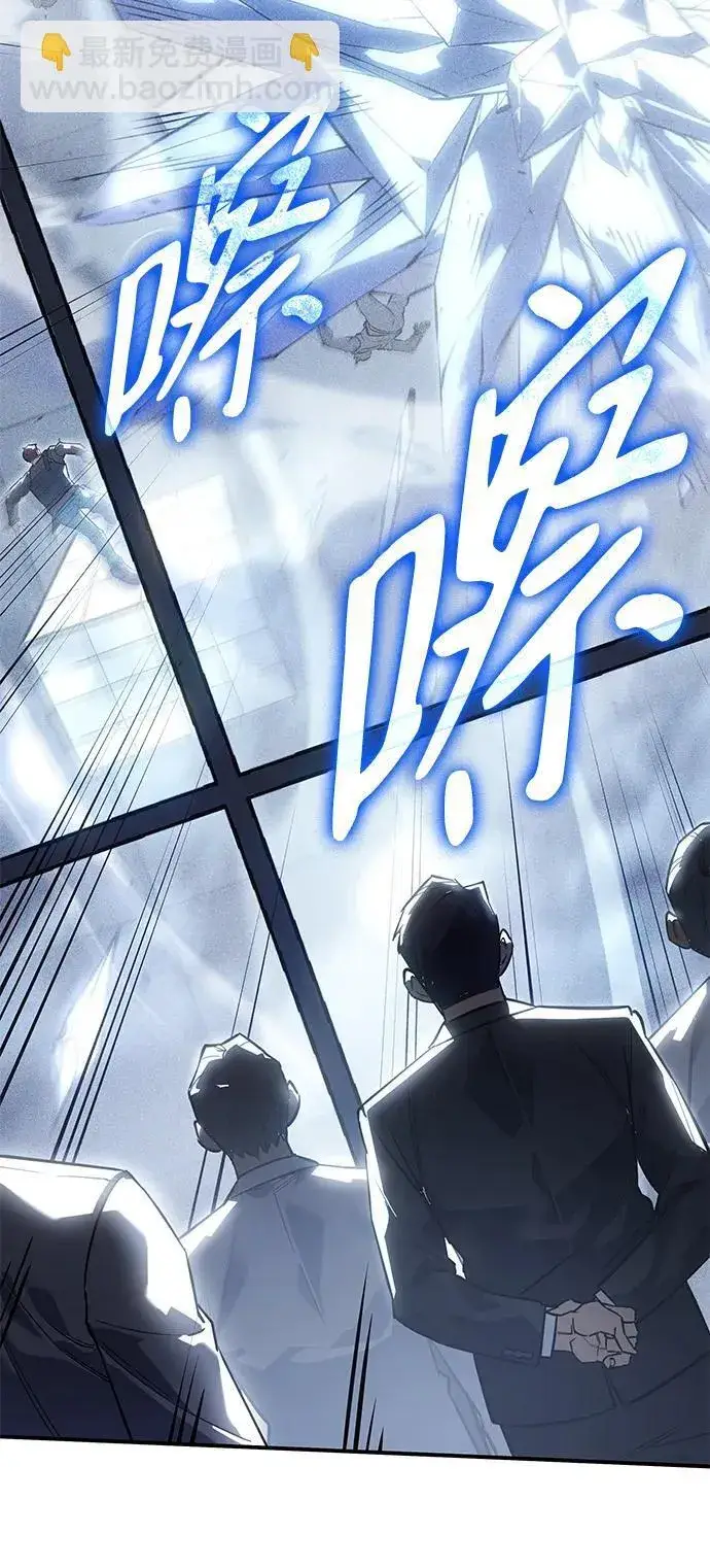 《以王之力重生》第15话图46