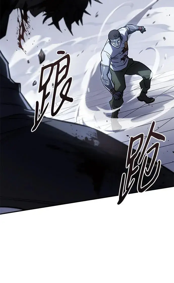《以王之力重生》第15话图79