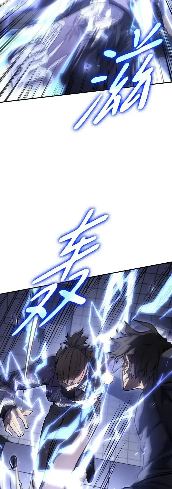 《以王之力重生》第16话图28
