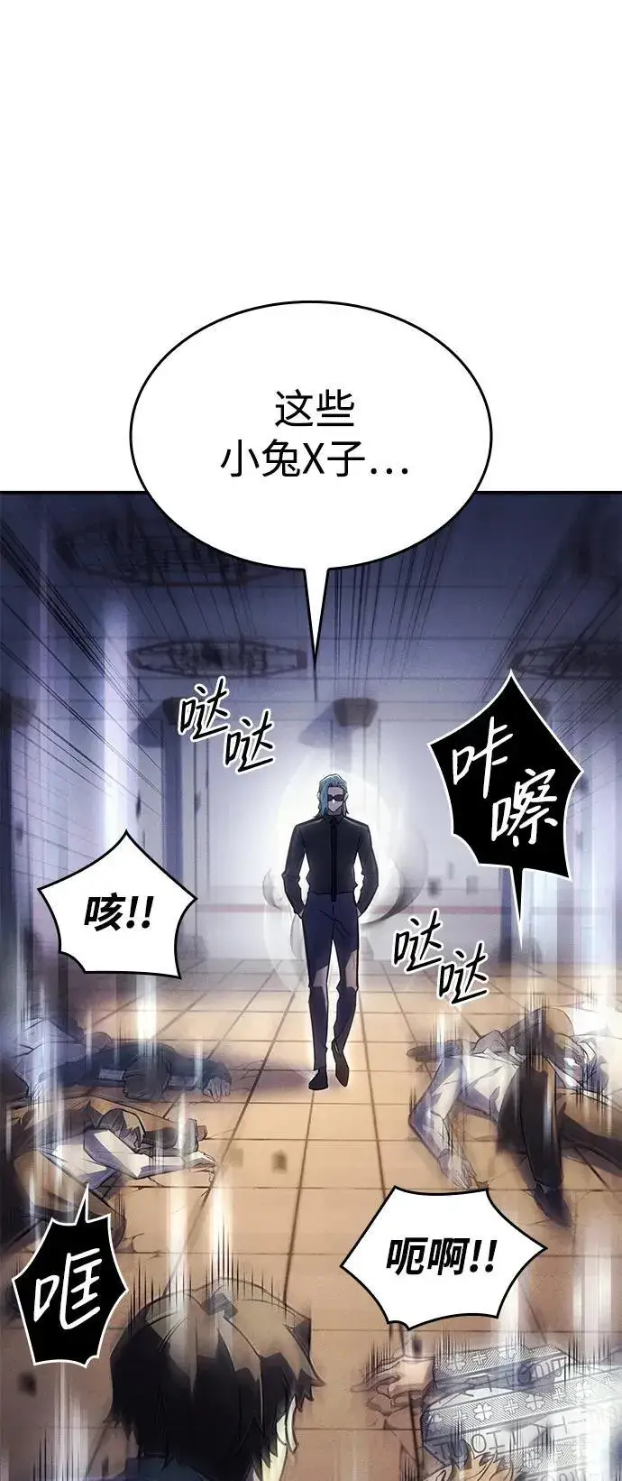 《以王之力重生》第18话图64