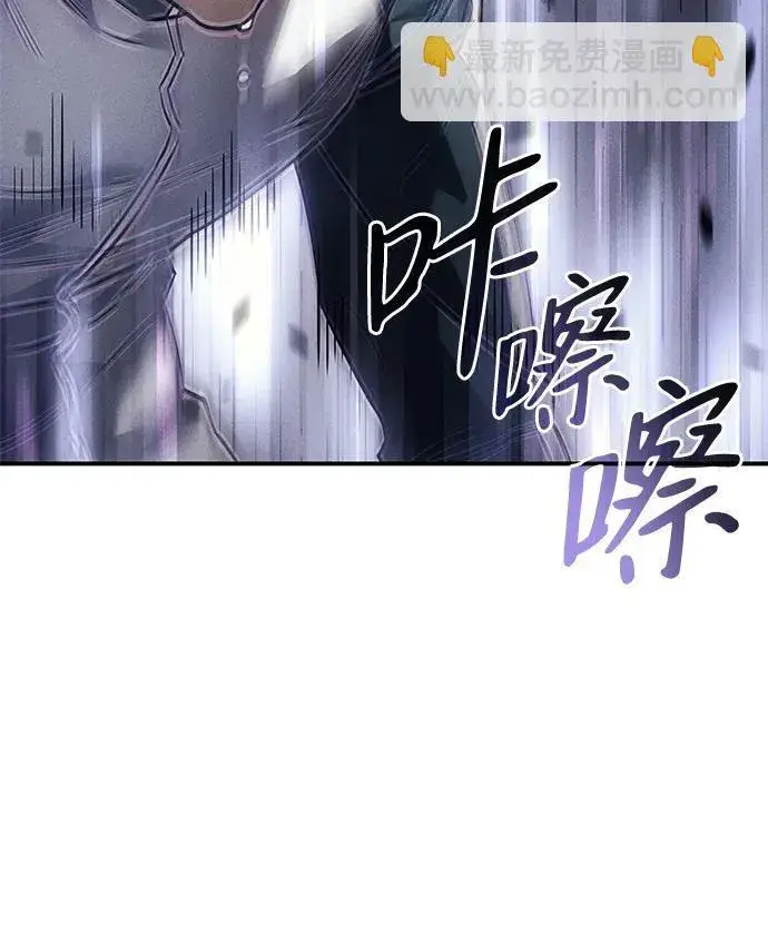 《以王之力重生》第18话图68