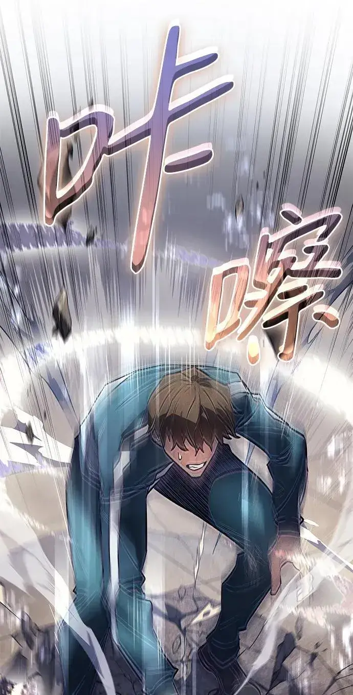 《以王之力重生》第18话图75