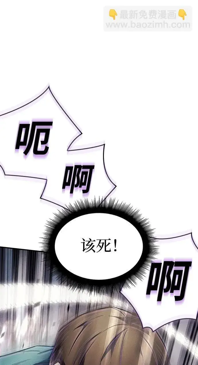 《以王之力重生》第18话图77