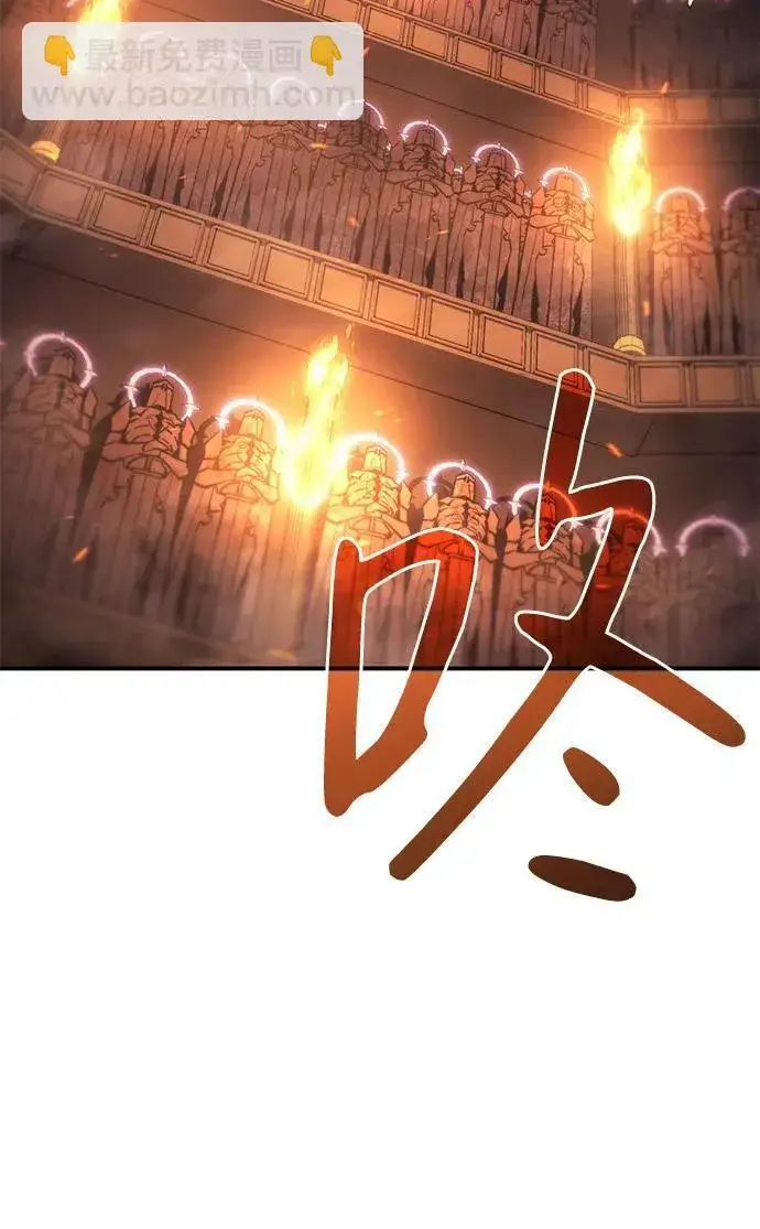 《以王之力重生》第20话图93