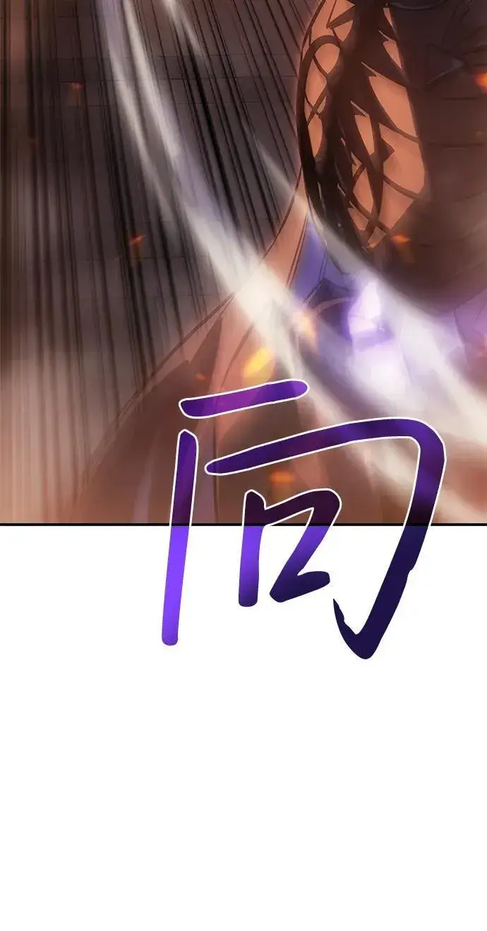《以王之力重生》第21话图12