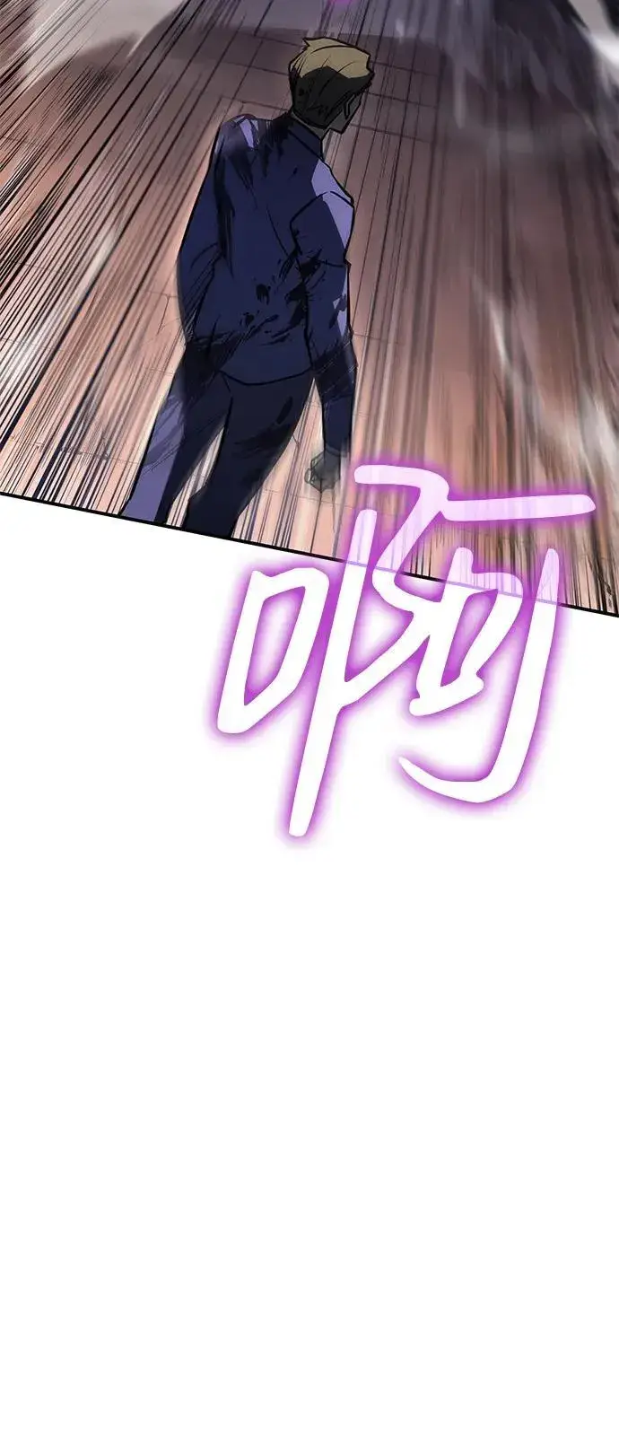 《以王之力重生》第21话图43