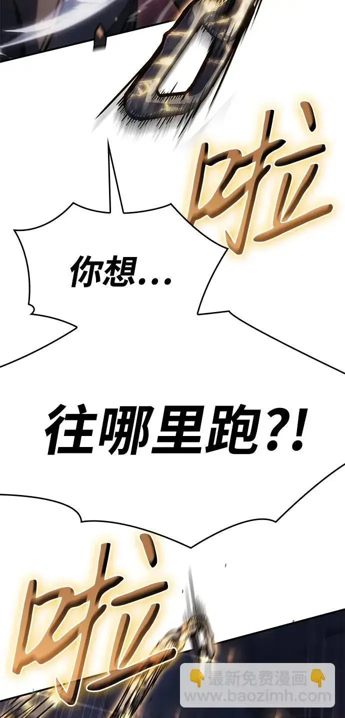 《以王之力重生》第28话图104