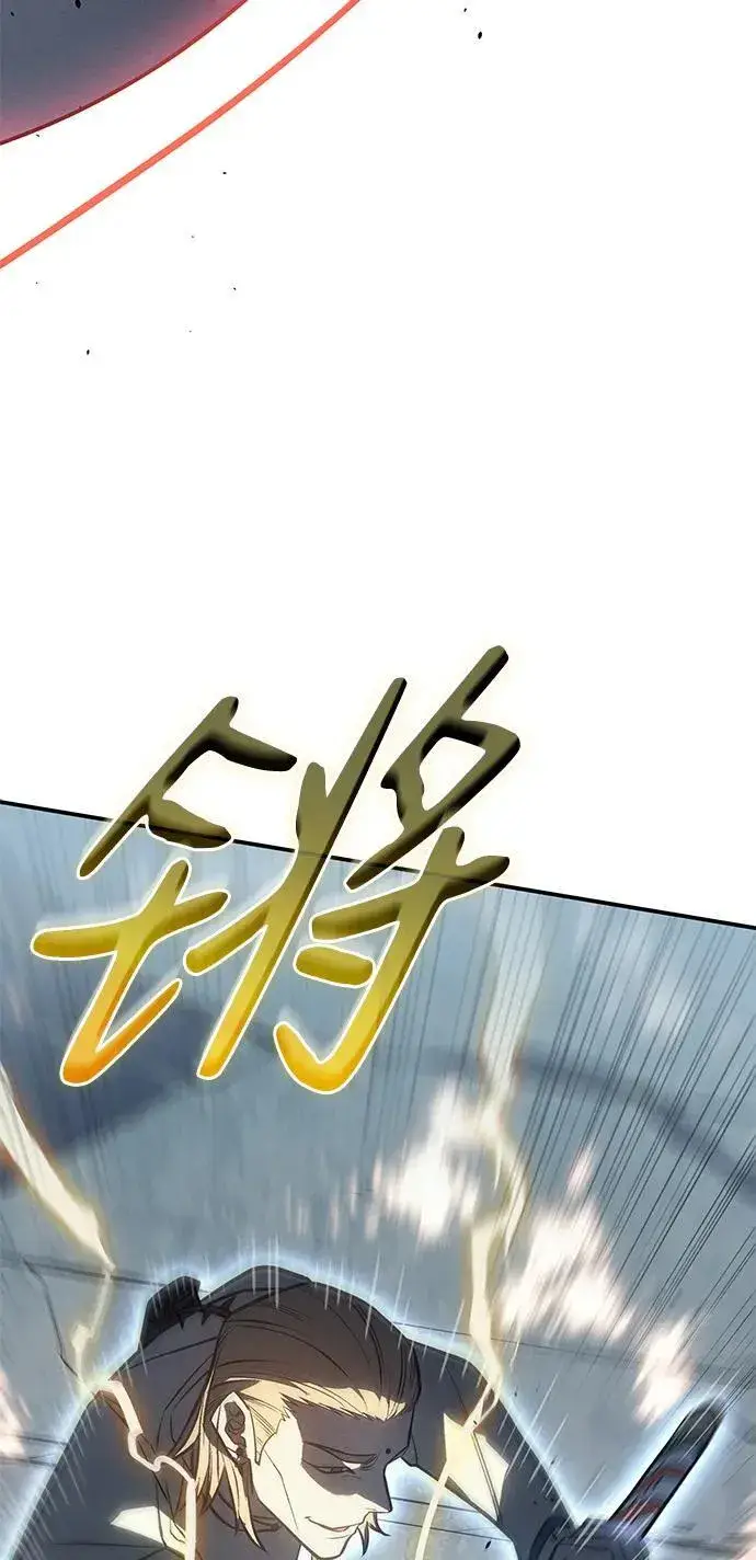 《以王之力重生》第28话图41