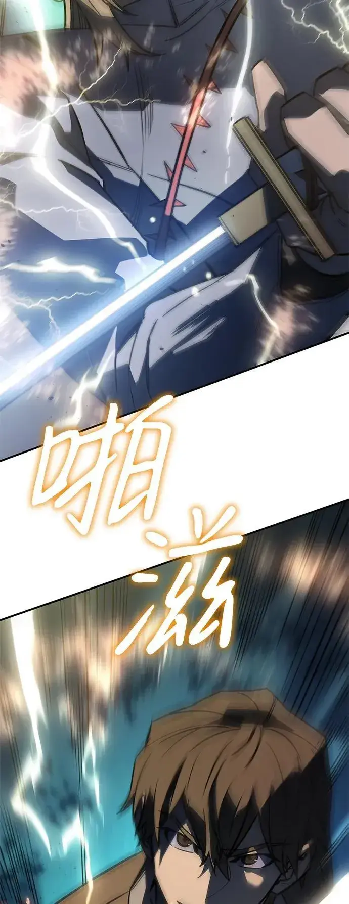 《以王之力重生》第28话图44