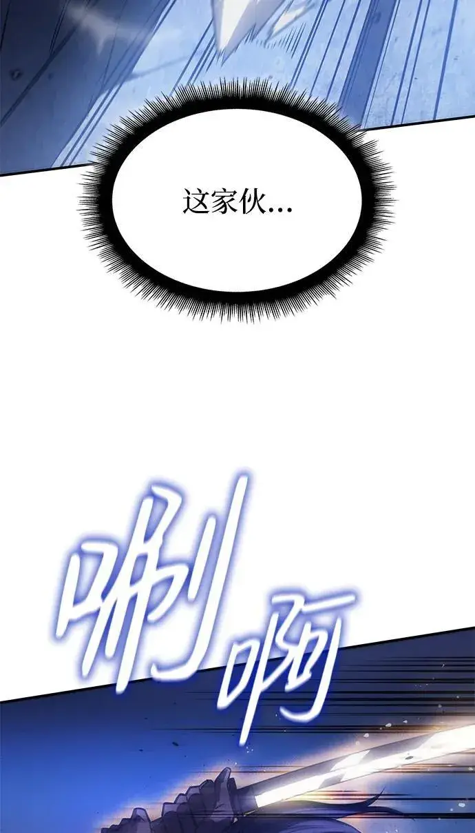 《以王之力重生》第28话图59