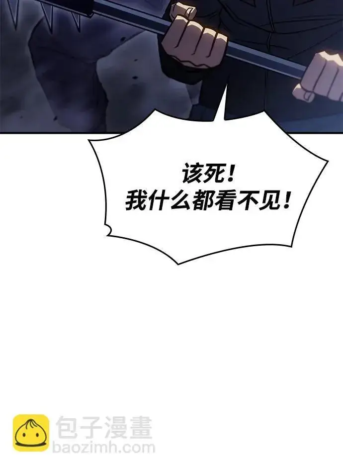 《以王之力重生》第29话图106