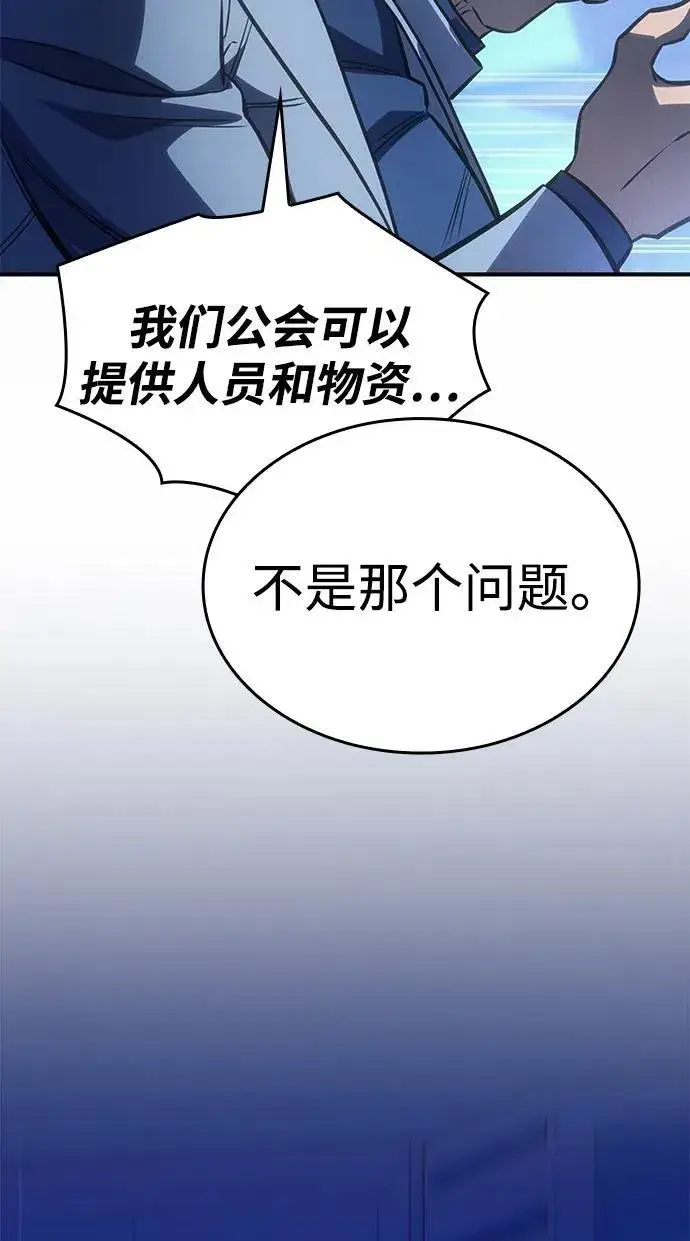 《以王之力重生》第29话图40