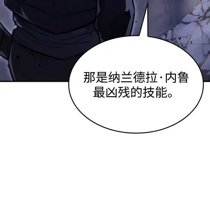 《以王之力重生》第29话图59