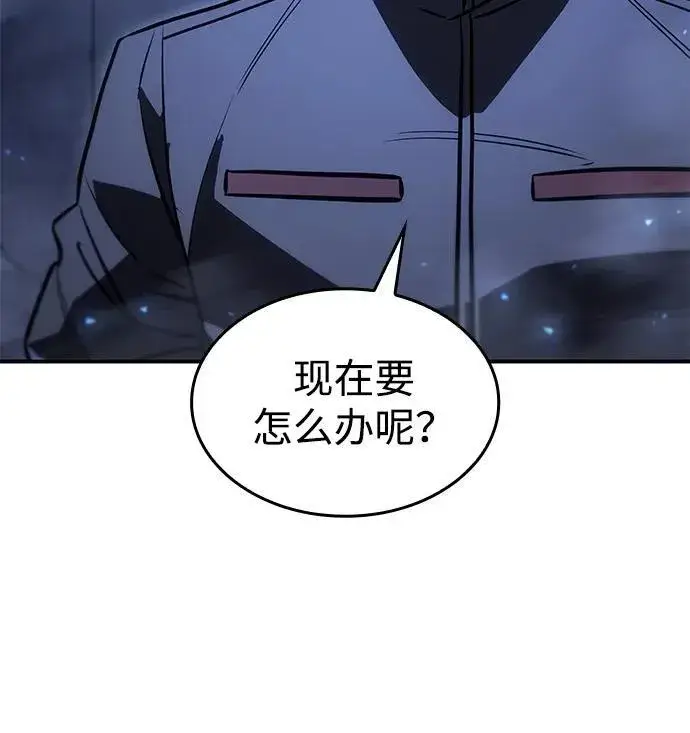 《以王之力重生》第29话图91