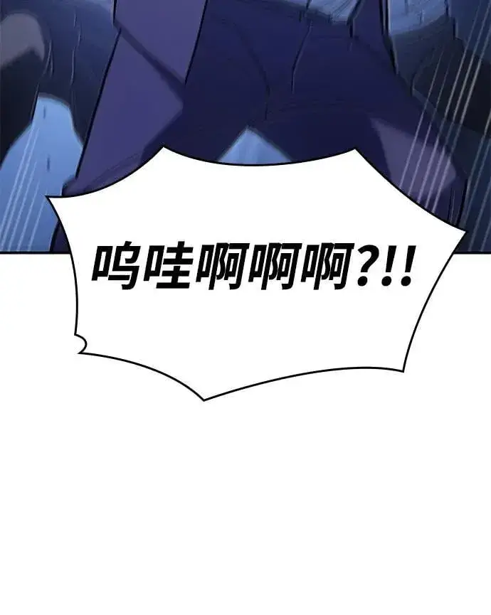 《以王之力重生》第31话图109