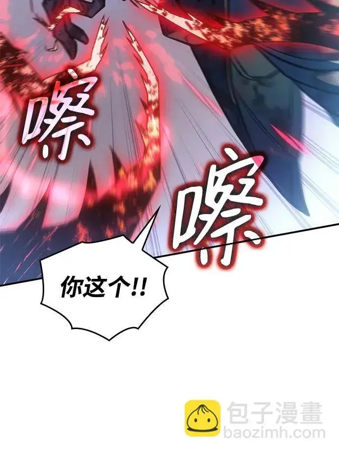 《以王之力重生》第31话图143