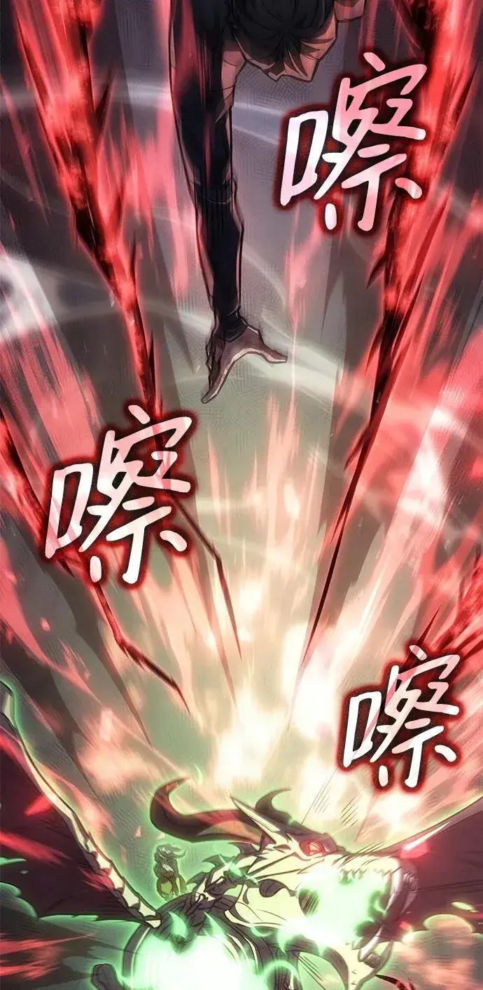 《以王之力重生》第31话图146