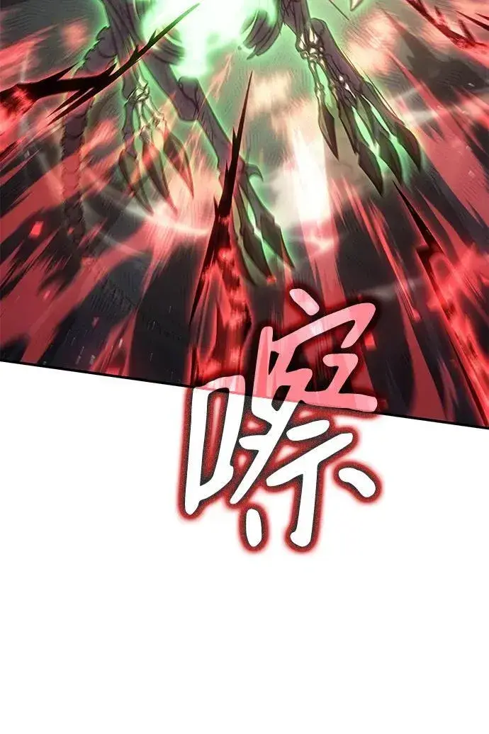 《以王之力重生》第31话图147
