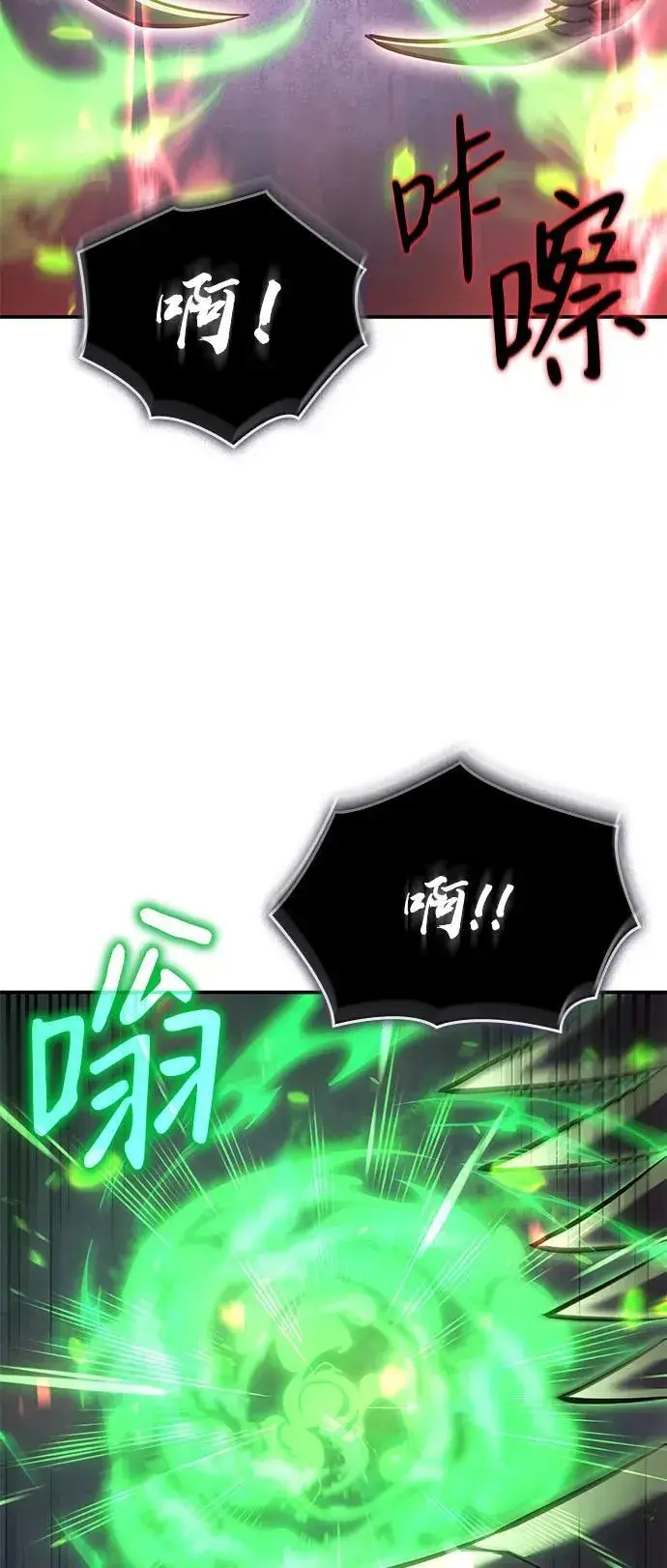 《以王之力重生》第31话图149