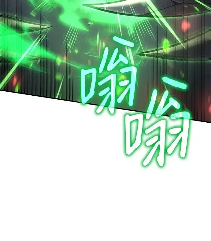 《以王之力重生》第31话图150