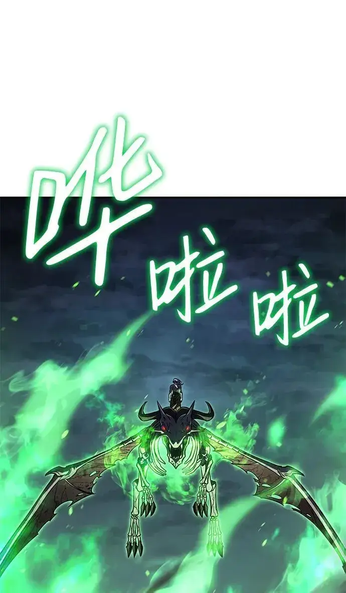 《以王之力重生》第31话图155